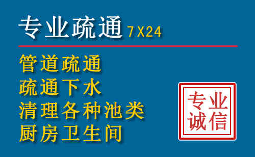天津科技助力下的2026年夏季窨井管道疏通的新特点